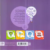 جعبه ی احساسات قروقاتی ترس